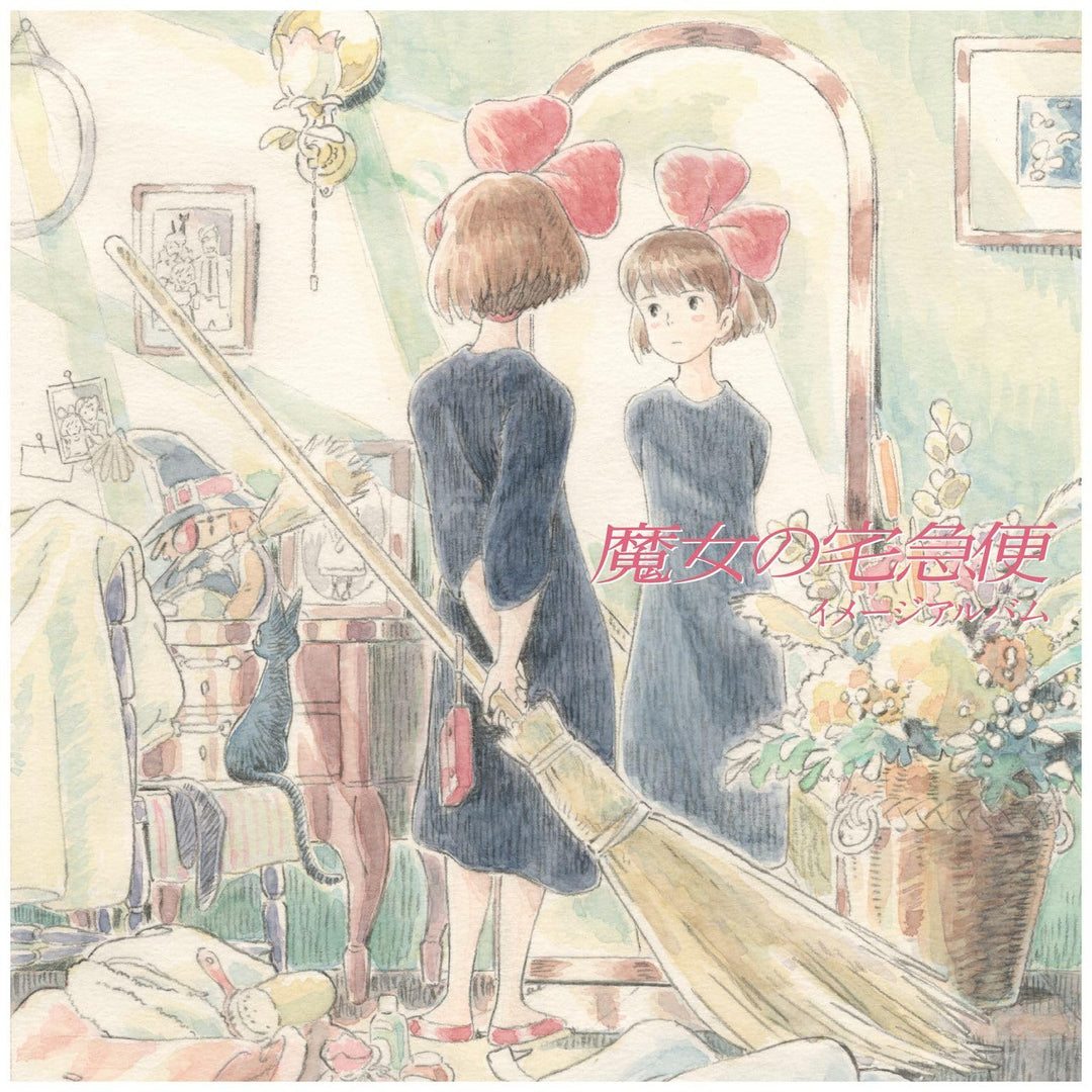 Kiki'S Delivery Service: Image Album (Original Soundtrack), Vinyl