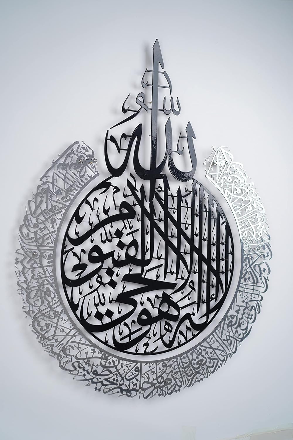 Tubibu Islamische Wandkunst aus Metall, islamische Wanddekoration, Geschenk für Muslime, Ramadan-Ges