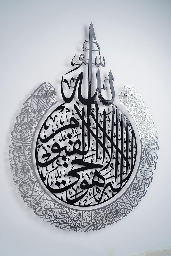 Tubibu Islamische Wandkunst aus Metall, islamische Wanddekoration, Geschenk für Muslime, Ramadan-Ges