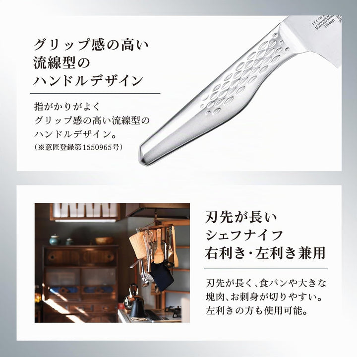 KAI AB-5160 SEKI MAGOROKU Shoso Kochmesser 9, Silber, 36,5cm 36,5cm Silber, 36,5cm Silber