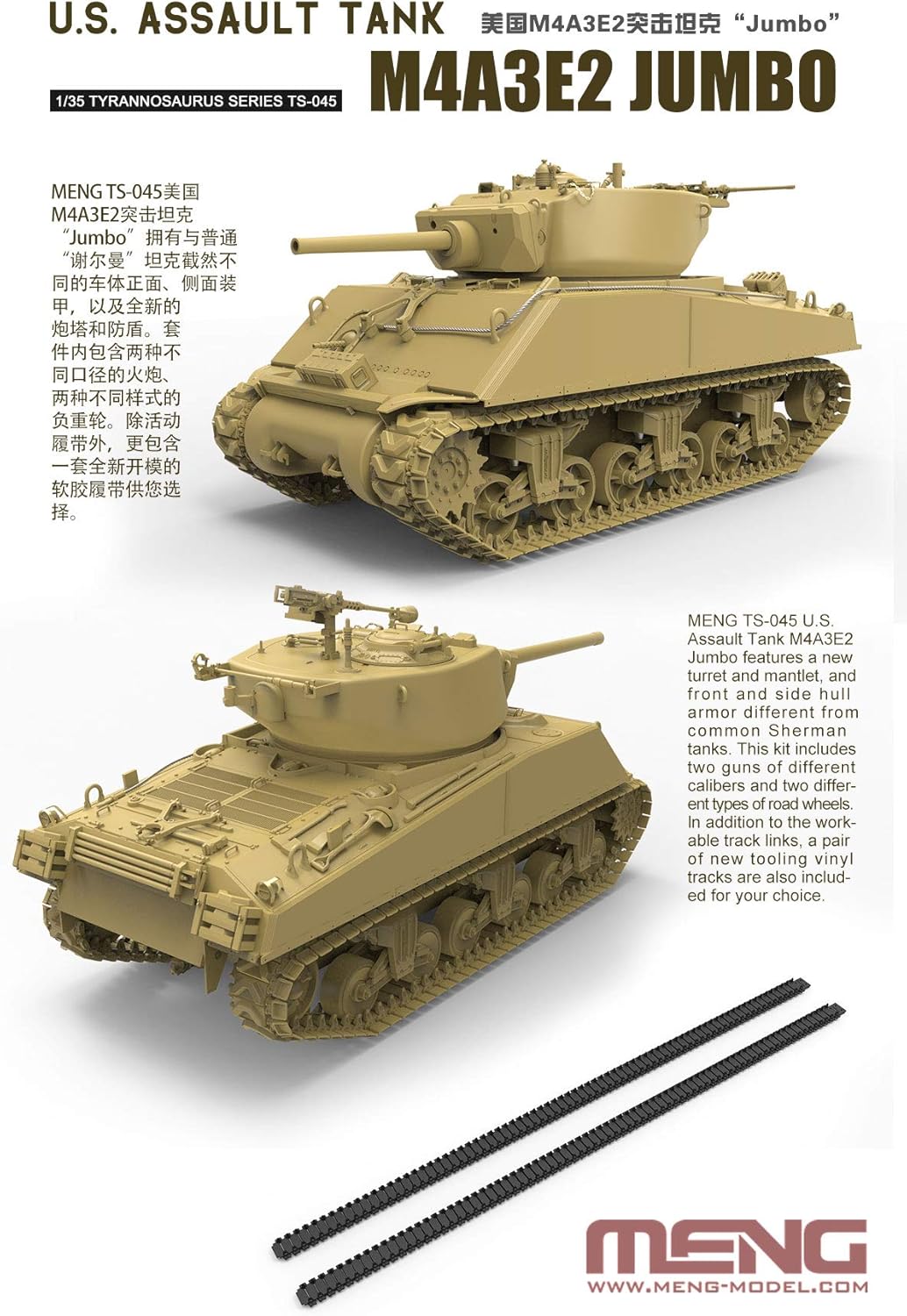 MENG-Model TS-045 1/35 M4A3E2 Jumbo Modellbausatz, verschieden
