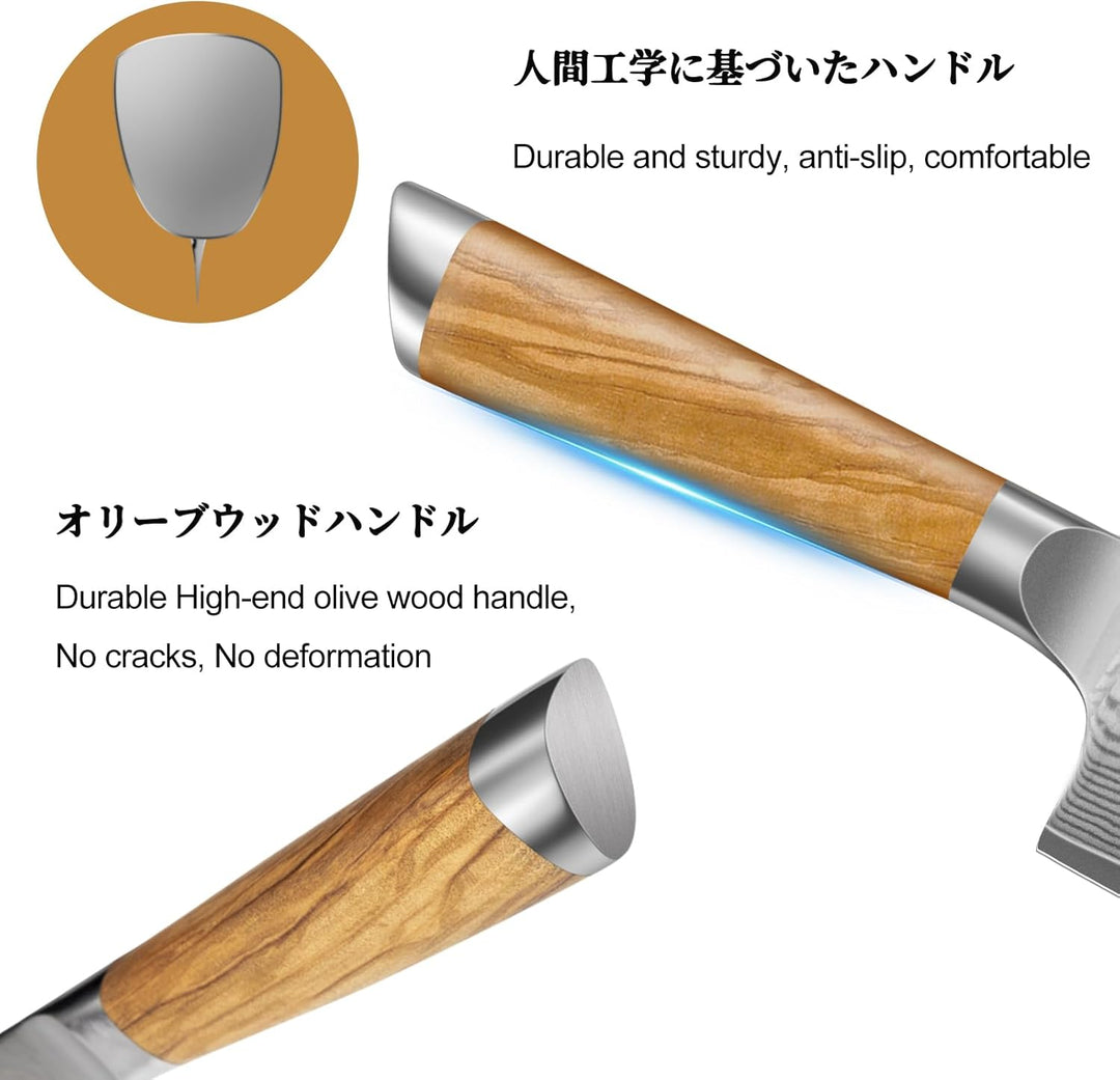 HOSHANHO Damastmesser Kochmesser Nakiri Küchenmesser 16.5cm, Profi 67 Schichten Damaskus Edelstahl C