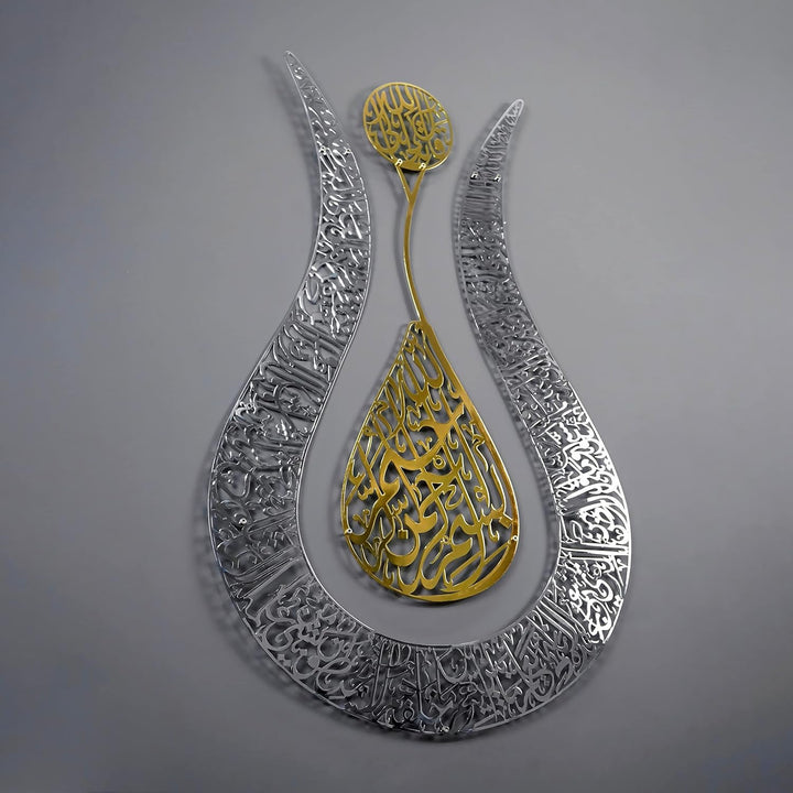Ayatul Kursi Tulpenform, glänzende Farbe, islamische Metall-Wandkunst, Kalligraphie, Ramadan-Dekor,