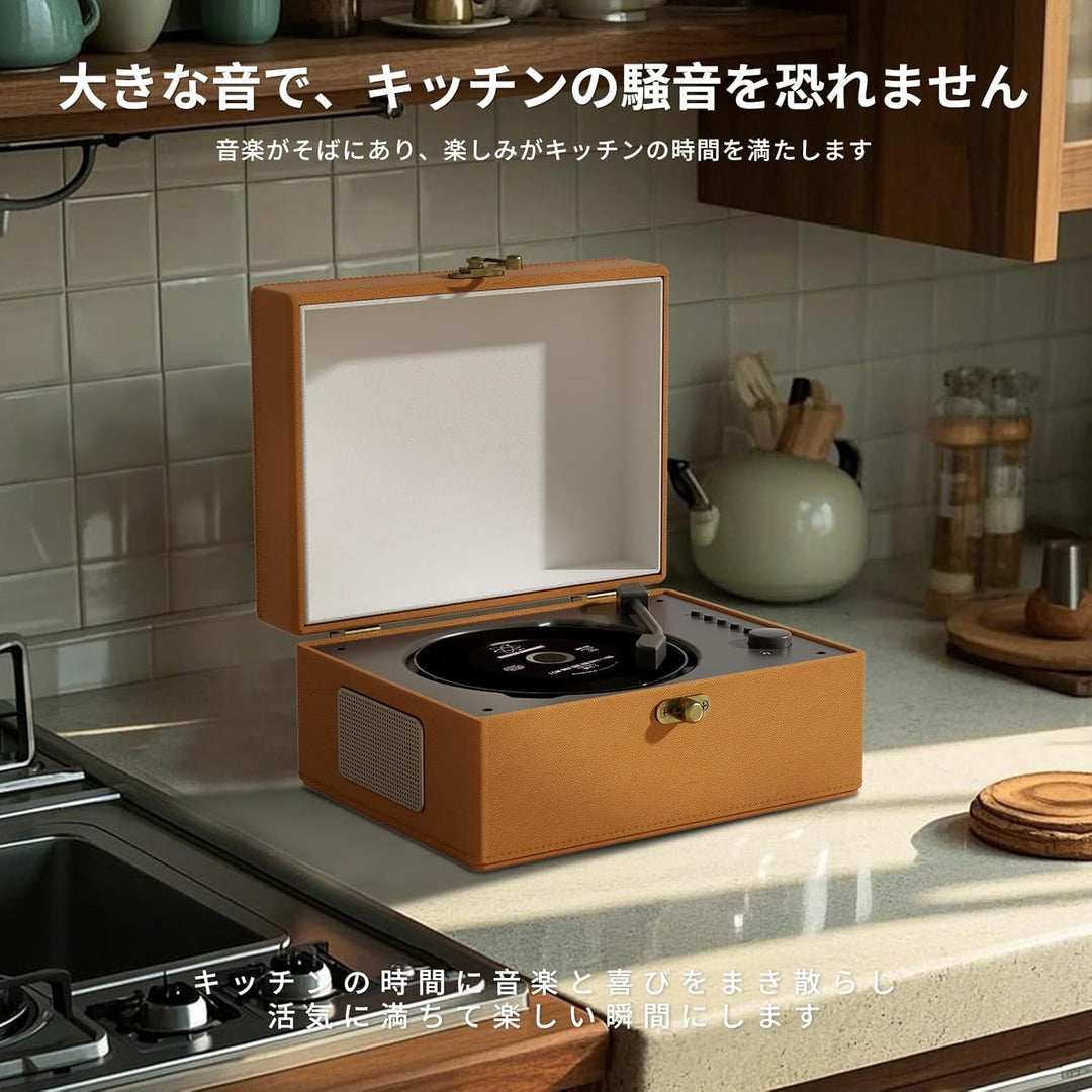 Tragbarer CD-Player mit Bluetooth, Fernbedienung, 3600 mAh Akku, 20 x 15 x 10 cm, 1,3 kg, Braun