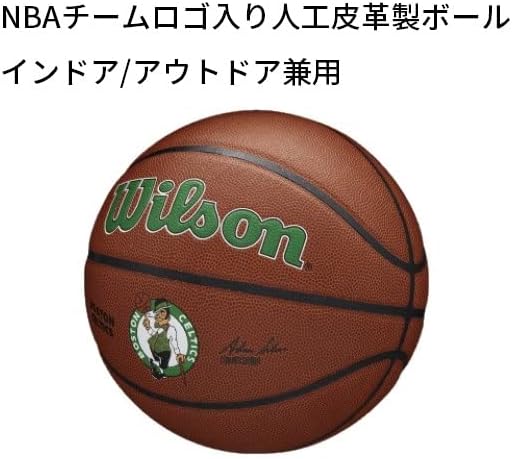 Wilson Unisex-Adult NBA Team Composite Basketball 7 Boston Celtics, 7 Boston Celtics