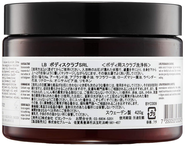 L:a Bruket No.63 Salt Scrub, Sage / Rosemary / Lavender, 1er Pack (1 x 350 ml)