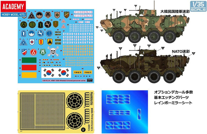 Academy 493569-1/35 ROK K808 - Massstab 1:35