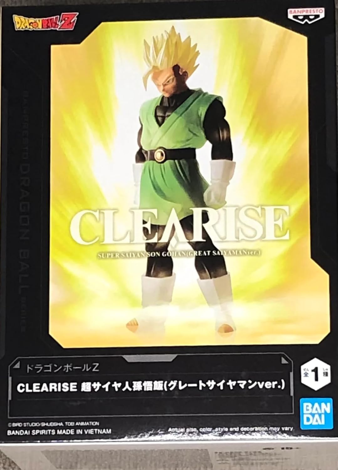 BanPresto - Dragon Ball Z - Clearise - Super Saiyan Son Gohan (Great Saiyaman ver) Statue Figur, Fig
