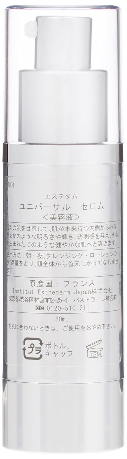 Institut Esthederm Cellular Concentrate Serum 30ml