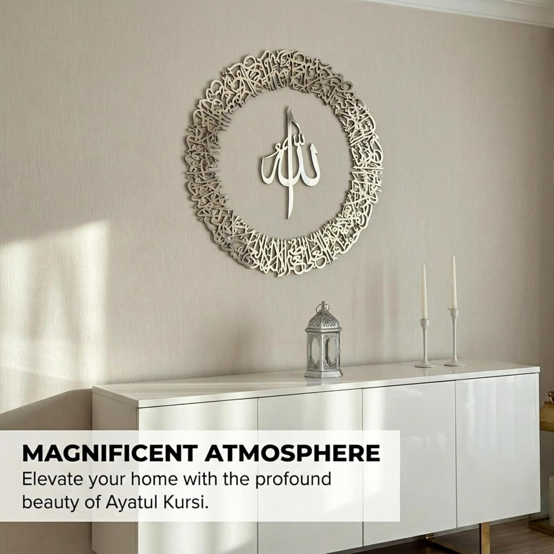 IWA CONCEPT Holz Acryl Kreis-Design Ayatul Kursi | Islamische Ramadan-Wanddekorationen | Moderne mus