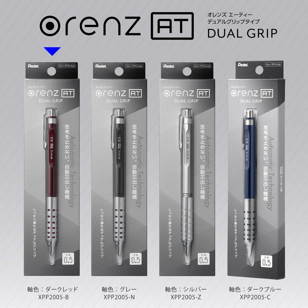 Pentel Orenz AT Mechanical Pencil, 0.5 mm, Dark Red [XPP2005-B]