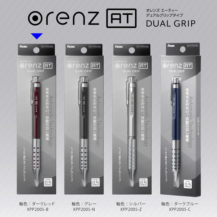 Pentel Orenz AT Mechanical Pencil, 0.5 mm, Dark Red [XPP2005-B]