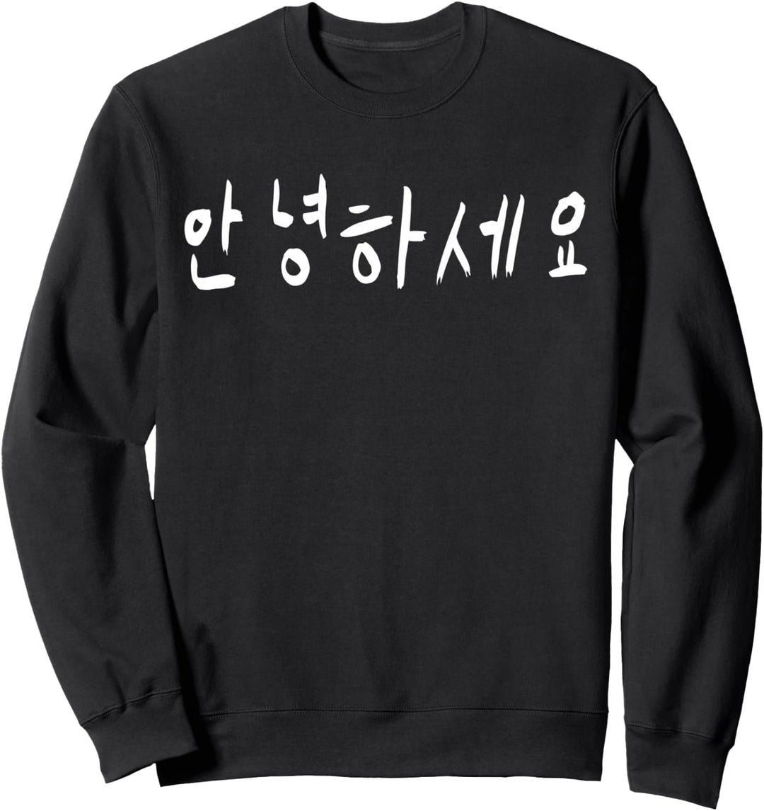 Koreanische Schriftzeichen hangul annyeong haseyo Sweatshirt