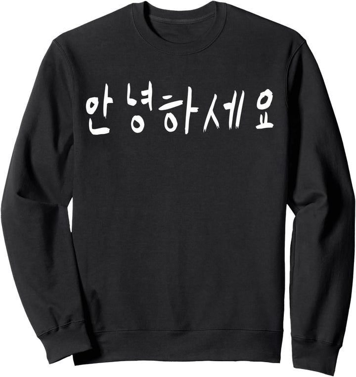 Koreanische Schriftzeichen hangul annyeong haseyo Sweatshirt