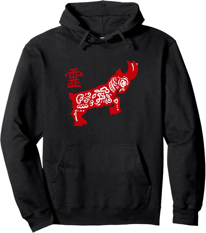 Year Of Ram Chinesisches Astrologie-Design / Astrologie-Fans Pullover Hoodie