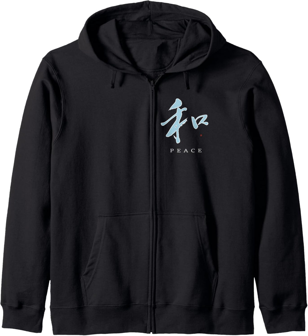Harmonie Frieden Japanisch Schriftzeichen Kanji Kalligrafie Kapuzenjacke