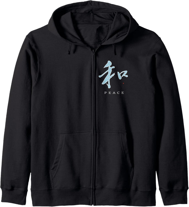 Harmonie Frieden Japanisch Schriftzeichen Kanji Kalligrafie Kapuzenjacke