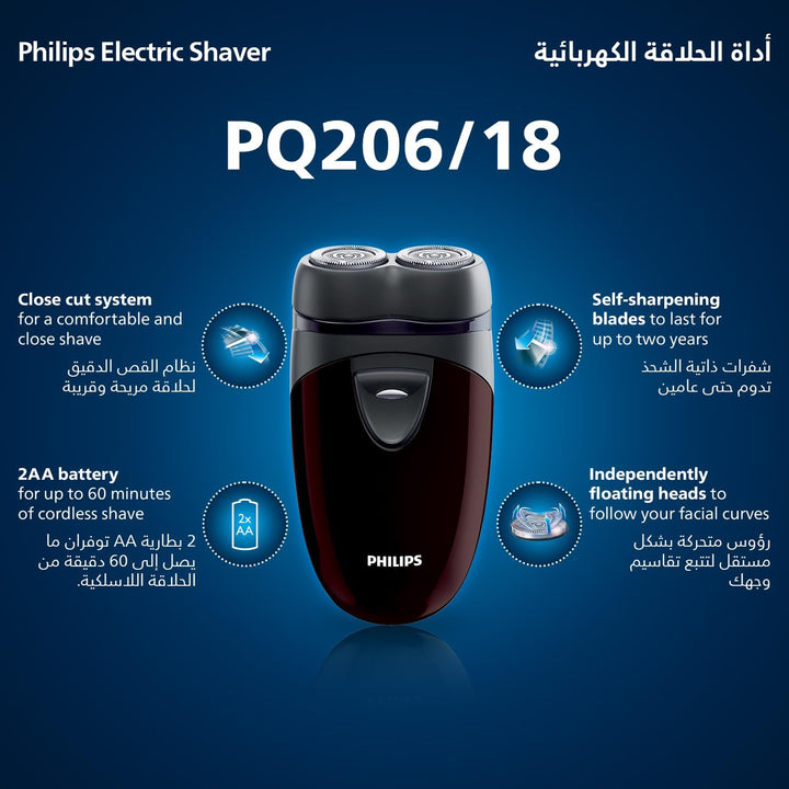 Philips PQ206 Electric shaver Battery powered Convenient to carry/GENUINE [Alt] PQ206, [Alt] PQ206