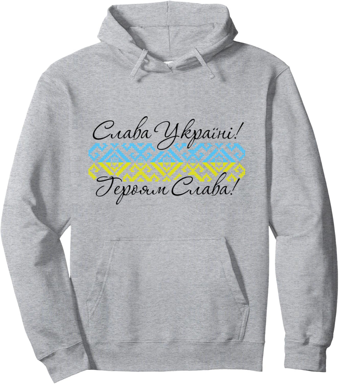 Ukrainische Wurzeln - Vyshyvanka - Ehre der Ukraine Pullover Hoodie