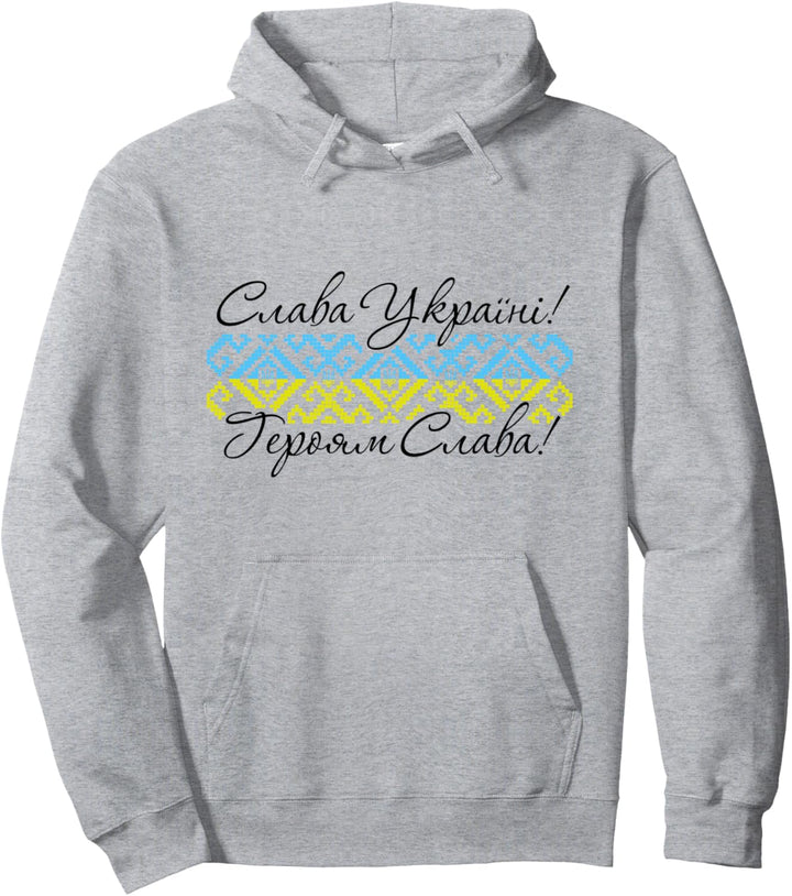 Ukrainische Wurzeln - Vyshyvanka - Ehre der Ukraine Pullover Hoodie