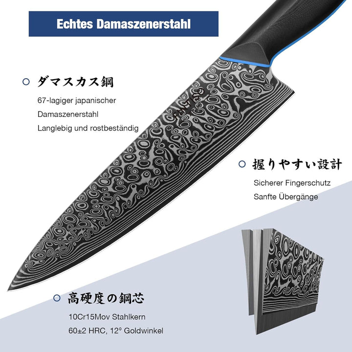 FINTISO Damastmesser Set 3 teilig, Küchenmesser Set aus 67 Lagen Japanischer Damaststahl, Kochmesser