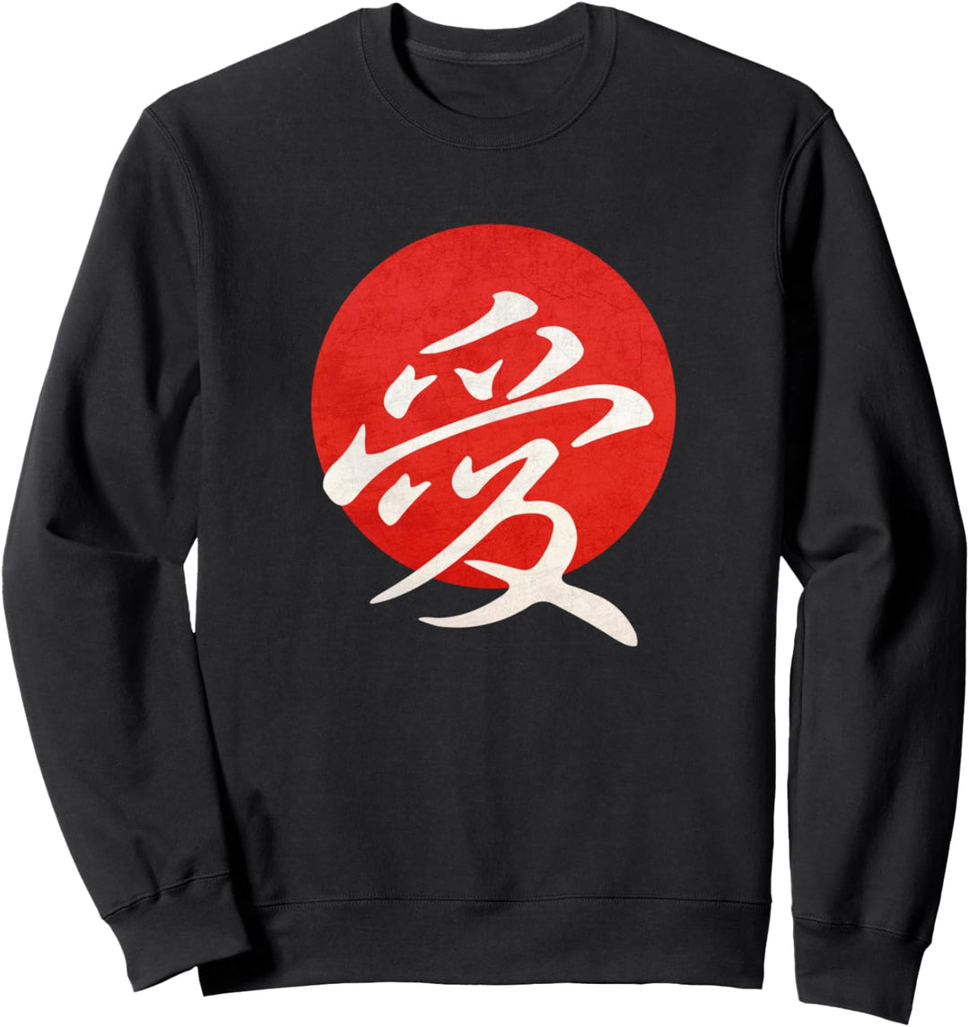 Liebe - Japanische Schrift Sweatshirt