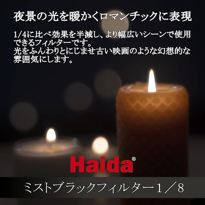Haida NanoPro MC Mist Black Filter 1/8-52 mm Filterdurchmesser