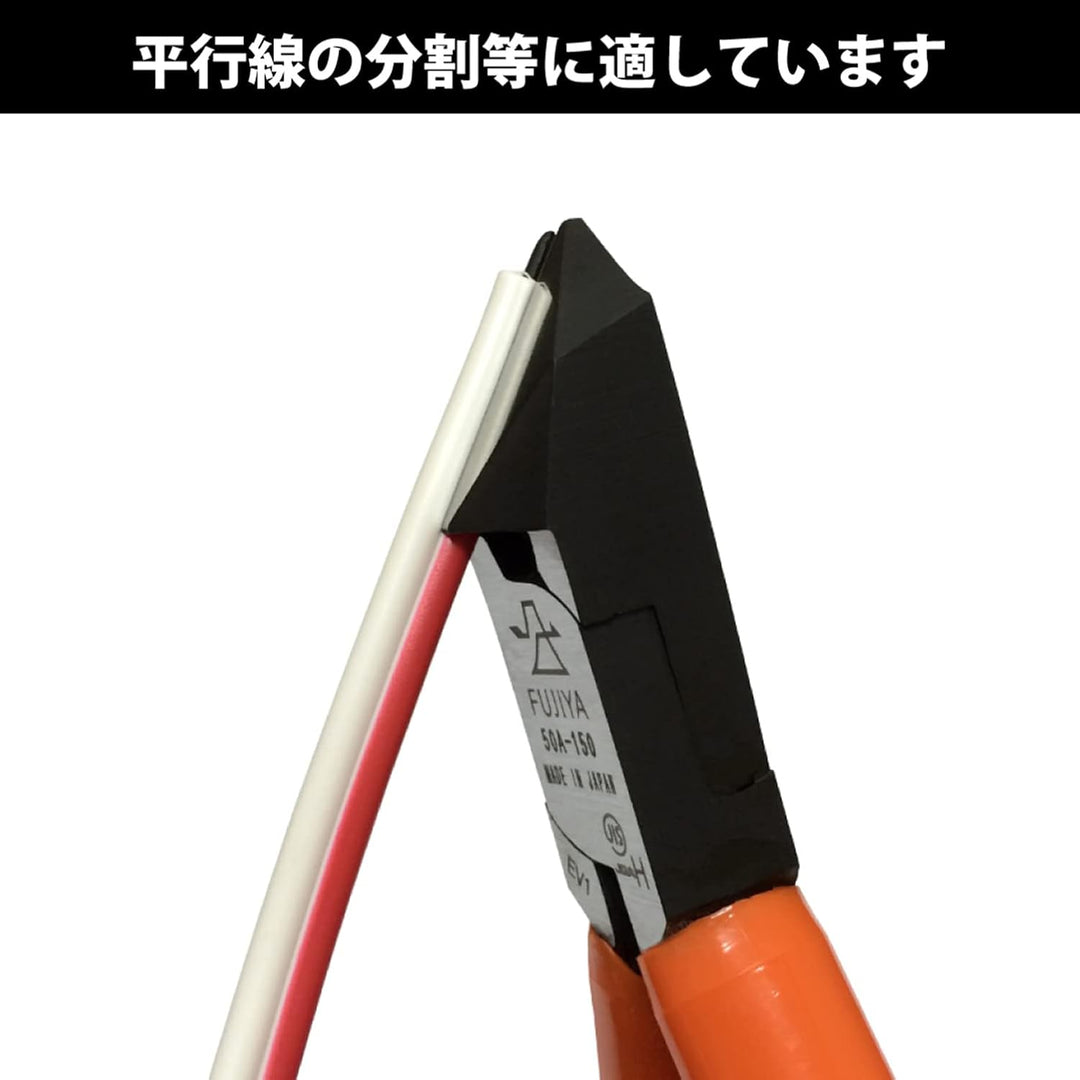 Fujiya 50A - 150 150 mm (14.99 cm) Diagonale Cutting-Zange
