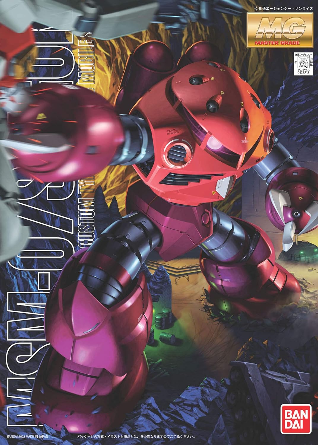 Bandai Model Kit Gundam - MG 1/100 - MG MSM-07S Char's Z'GOK