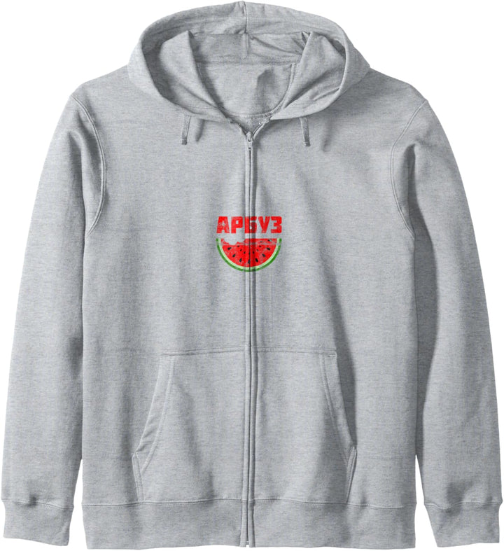 Russland Arbuz Wassermelone Russia Kyrillisch UdSSR Gopnik Kapuzenjacke