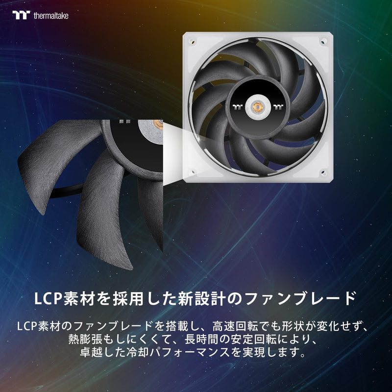 Thermaltake TOUGHFAN 12 RGB | Radiator Fan | 3 Pack