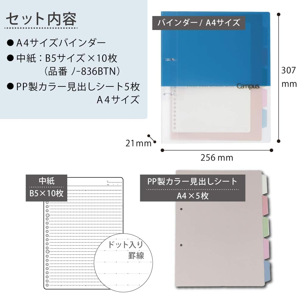 Kokuyo Campus Schnellhefter A4, 2 Löcher, bis zu 100 Blatt, blau, Japan Import (RU-PP158B) A blau, A
