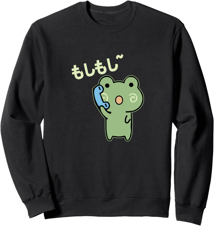 Kawaii Frosch Ruft An | Anime Frosch Moshi Moshi | Cute Frog Sweatshirt