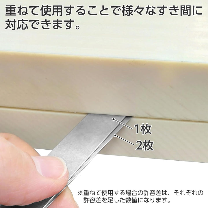 Shinwa Sokutei Thickness E 100 mm (25 Stück) 73796 (Japan Import)