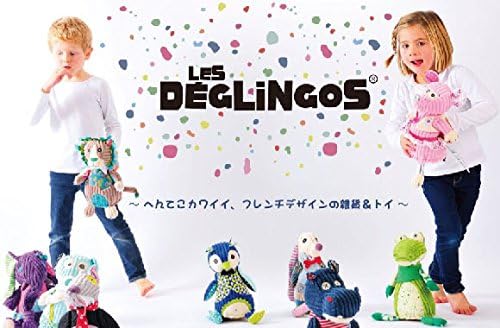 Deglingos Photo Album Jelerkos - Löwe Jelekros, der Löwe Single, Jelekros, der Löwe Single