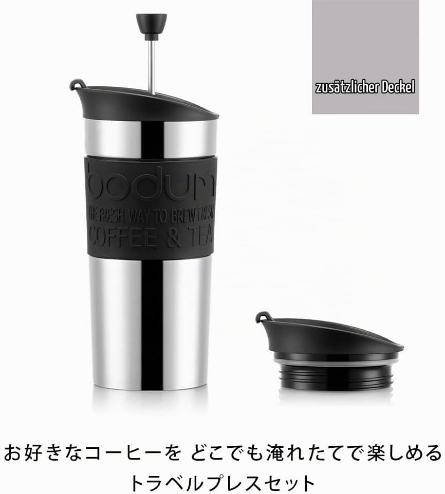 Bodum K11067-913 Kaffeebereiter 0.35l weiss TRAVEL Press