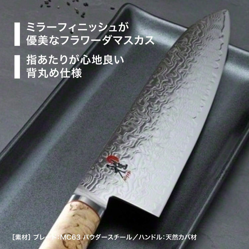 Miyabi 34374-181 Santoku-/Kochmesser, Stahl, 18 cm, silber / birke Santoku 18 cm