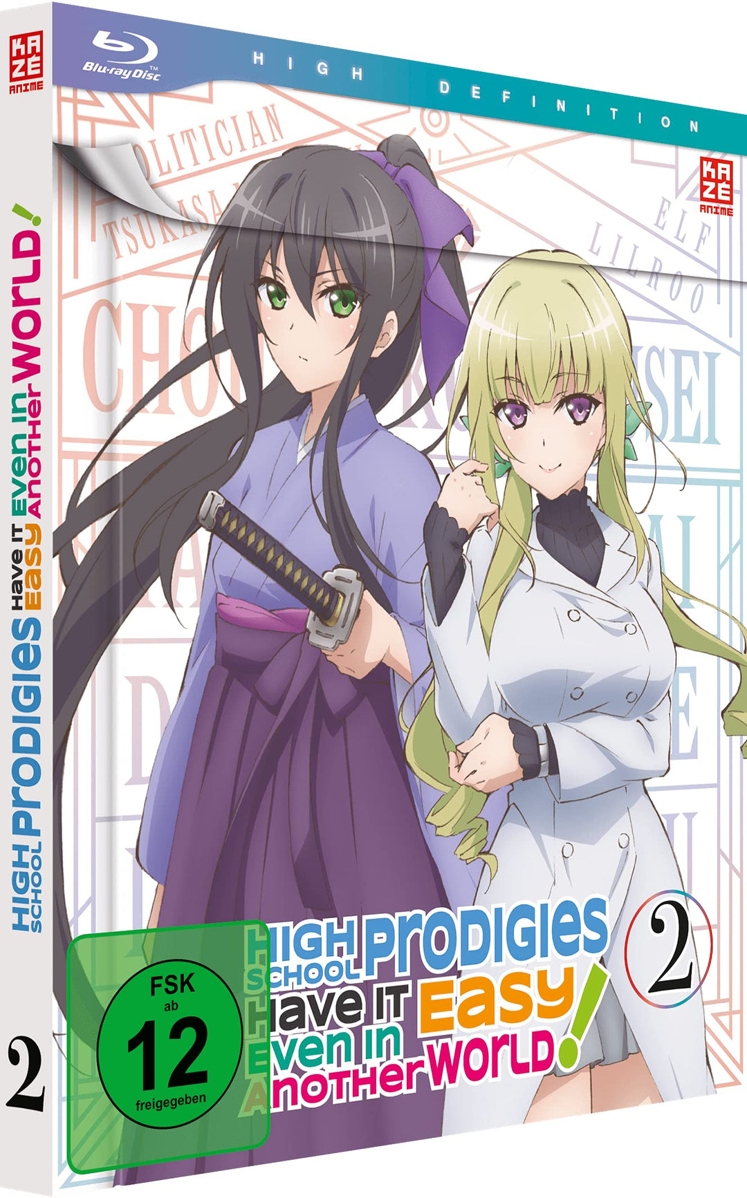 High School Prodigies Have It Easy Even In Another World - Vol.2 - [Blu-ray], Blu-ray