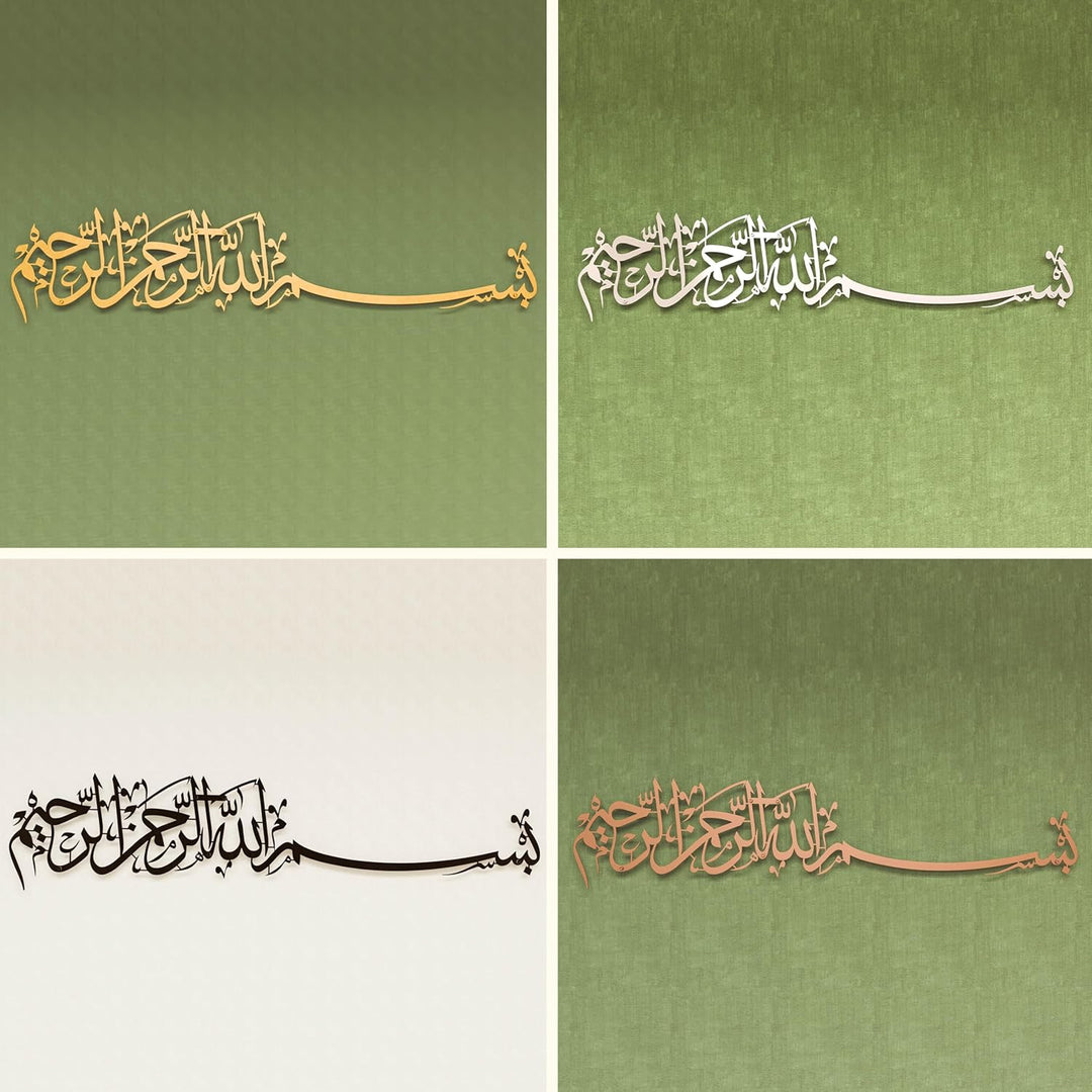 iwa concept Metall Basmala Islamische Wandkunst | Bismillah Ramadan Wanddekorationen | Modernes musl