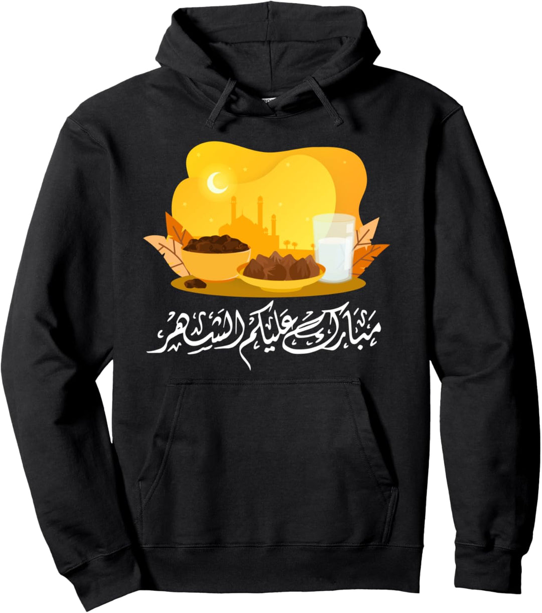 Ramadan Iftar arabische Kalligraphie - Mubarak Alaikum Pullover Hoodie