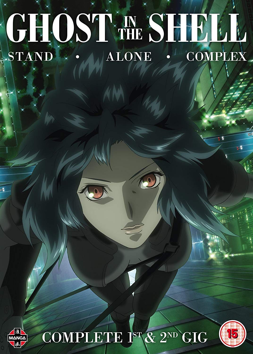 Ghost in the Shell: Stand Alone Complex Complete Series Collection, DVD