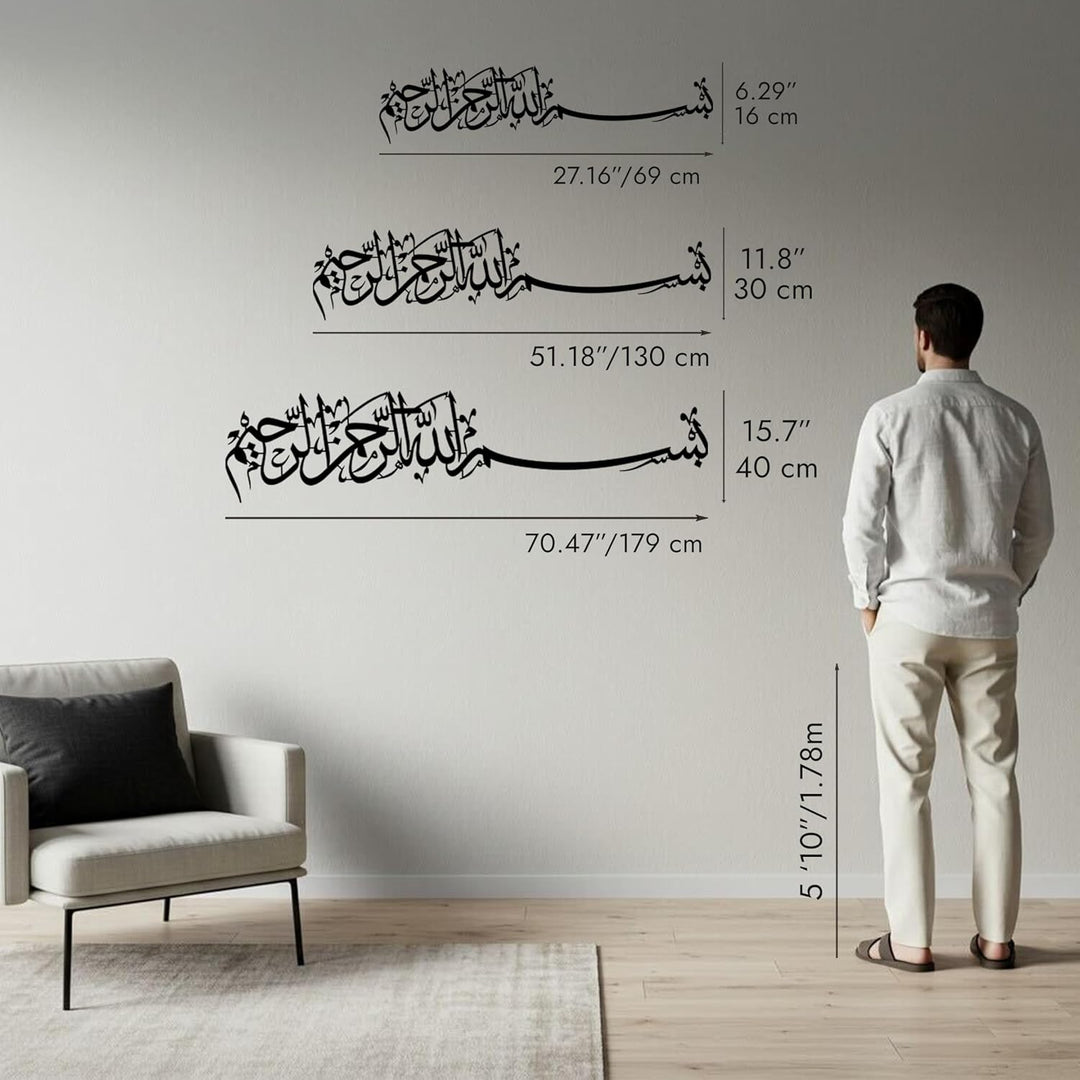 iwa concept Metall Basmala Islamische Wandkunst | Bismillah Ramadan Wanddekorationen | Modernes musl