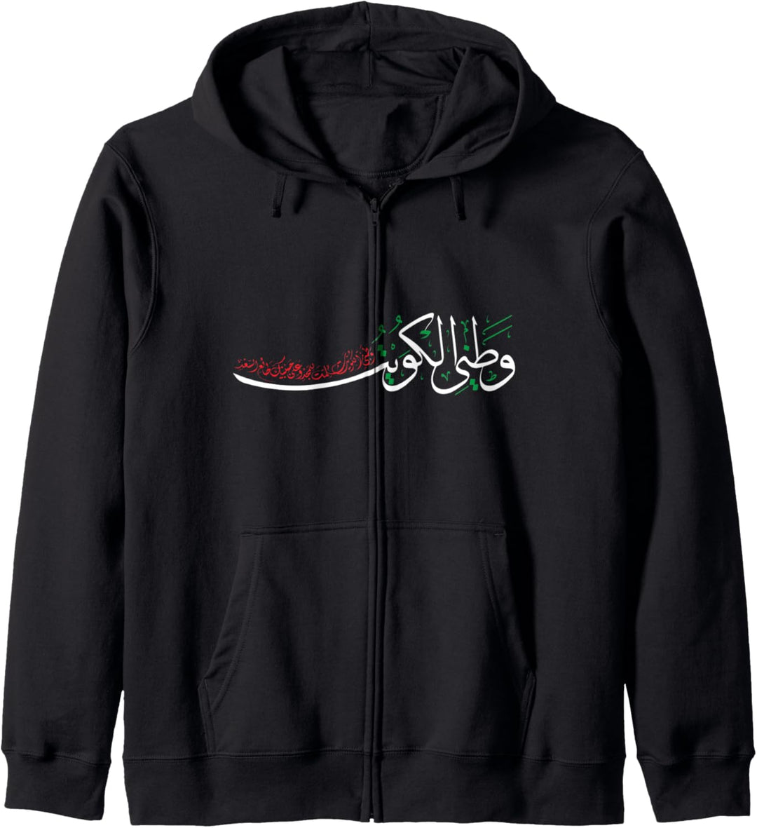 Kuwait National Day 25-26 February - Watani kuwait - White Kapuzenjacke