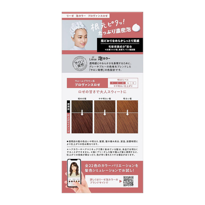 Liese Kao Bubble Hair Color Prettia - Provence Rose…