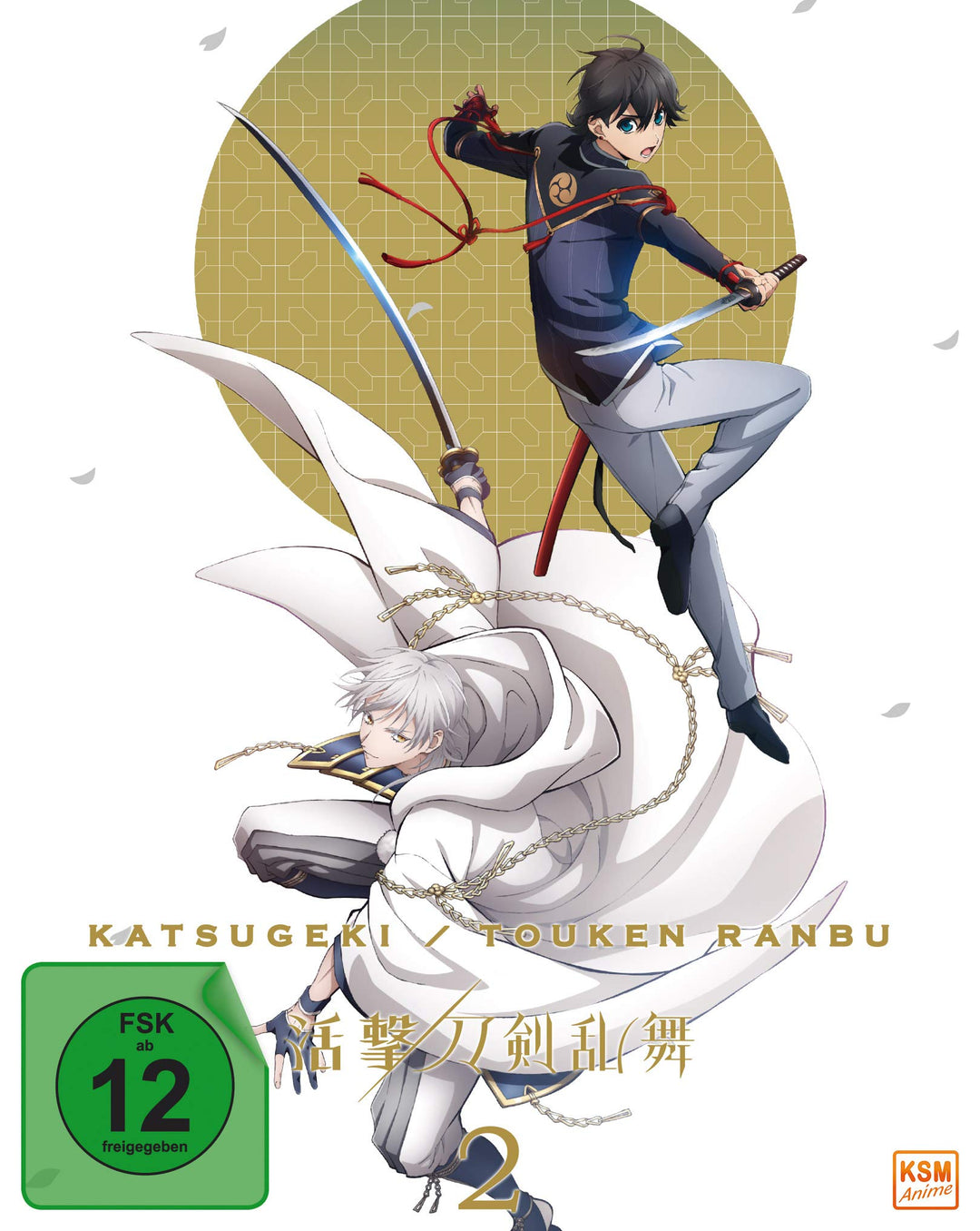 Katsugeki Touken Ranbu - Volume 2: Episode 05-08 [Blu-ray], Blu-ray