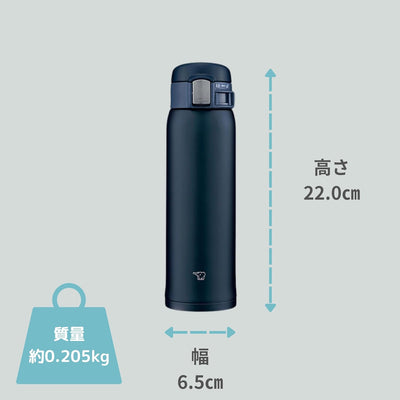 Zojirushi (ZOJIRUSHI) Wasserflasche direkt trinken [One-Touch-Öffnung] Edelstahlbecher 480 ml, Marin