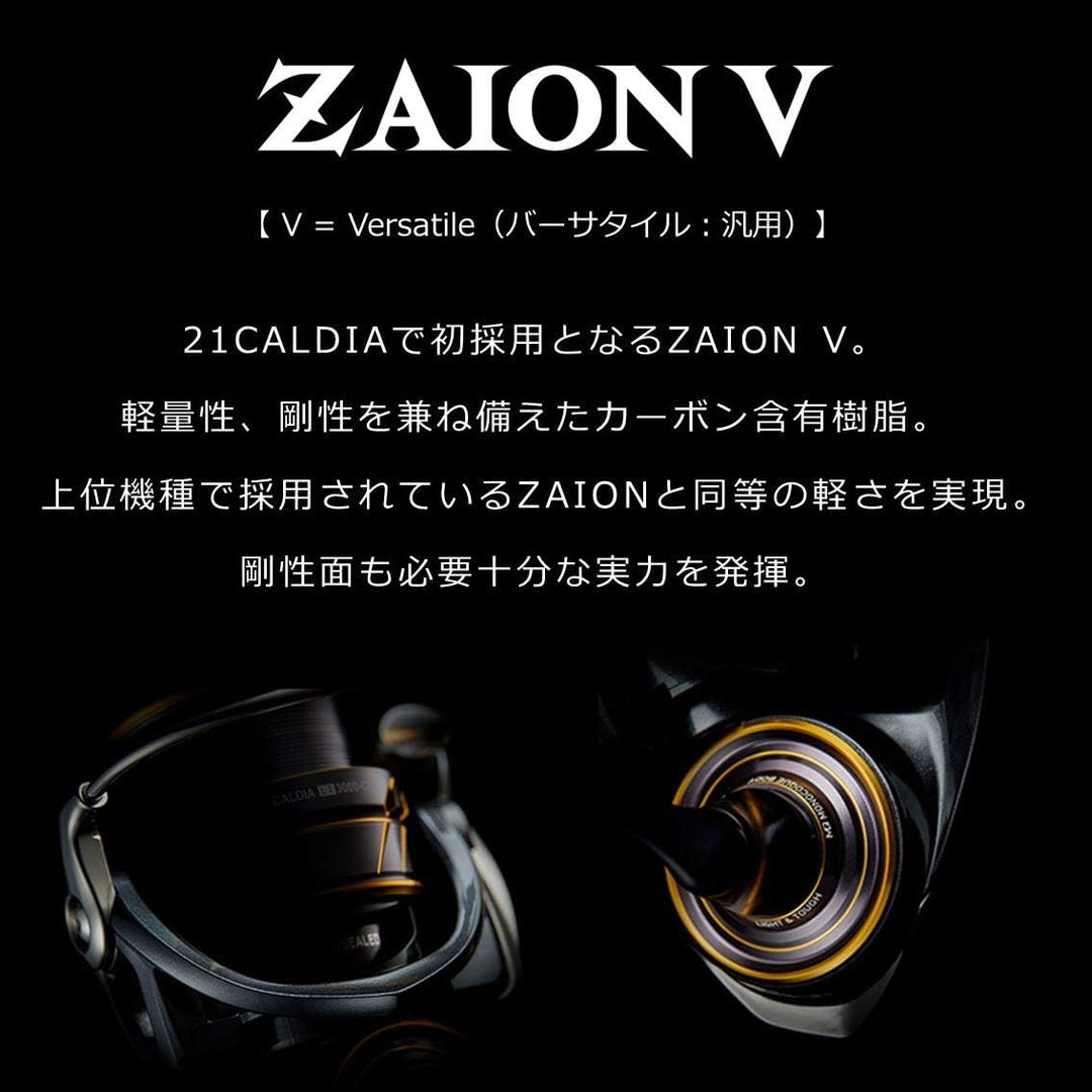 Daiwa Cardia LT Spinning Reel 21 (2021 Model), FC Lt1000s
