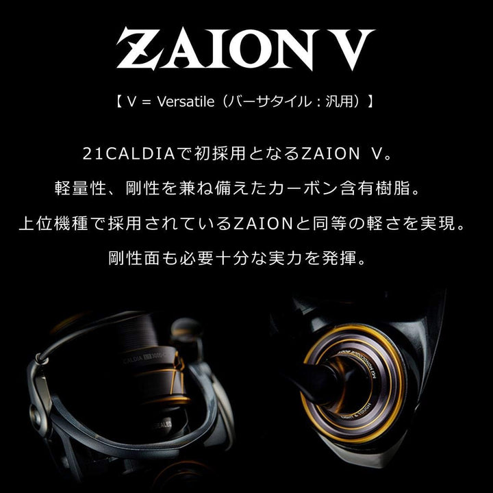 Daiwa Cardia LT Spinning Reel 21 (2021 Model), FC Lt1000s