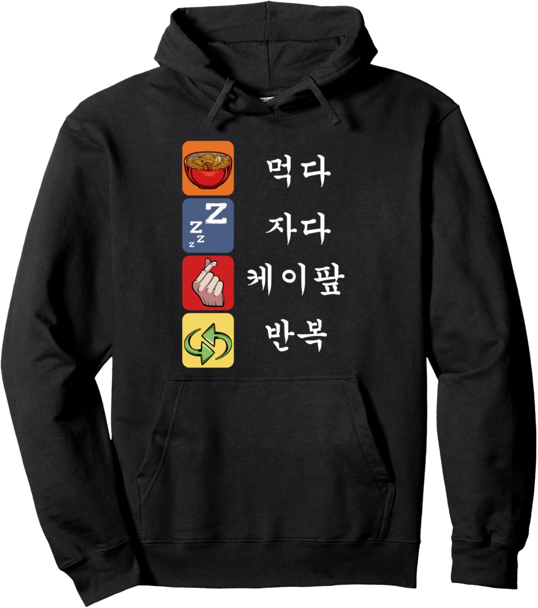 Eat Sleep K-Pop Repeat Koreanische Musik Pop Hangul Südkorea Pullover Hoodie