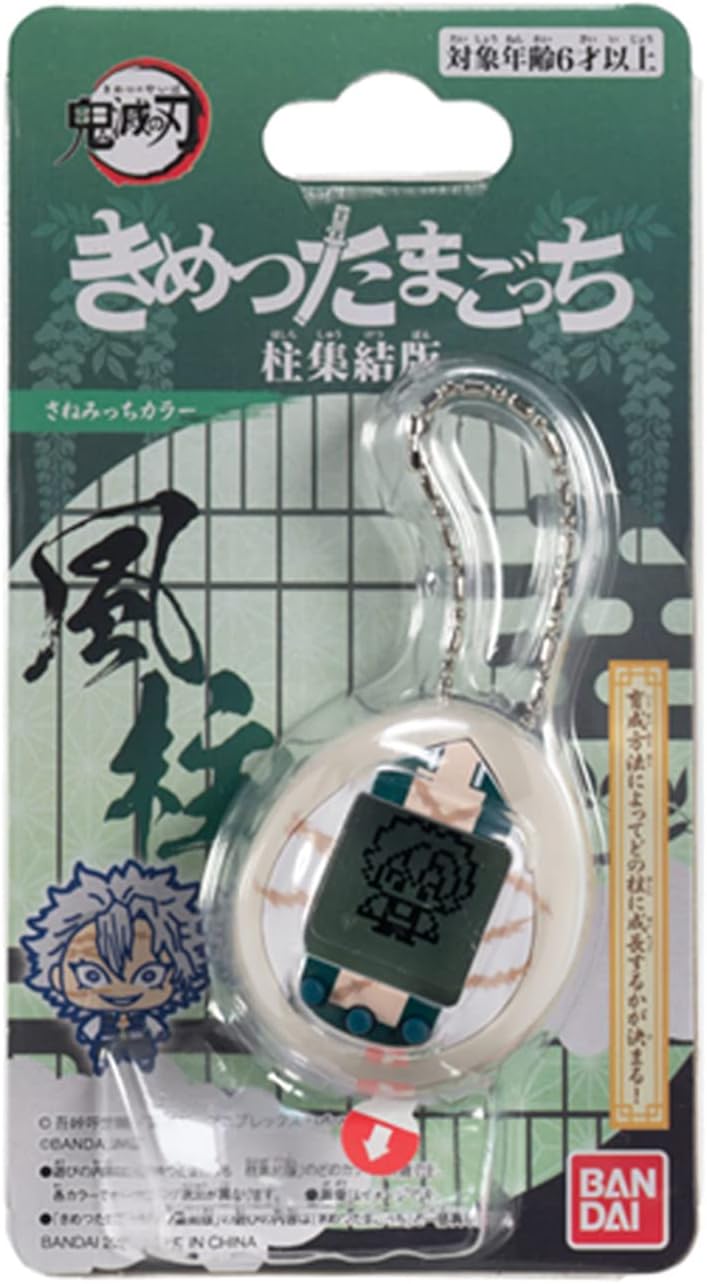 Bandai - Tamagotchi Nano - Demon Slayer - Edition Sanemi Shinazugawa - NT57509, Demon Slayer - Editi